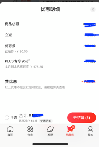 产品经理，产品经理网站